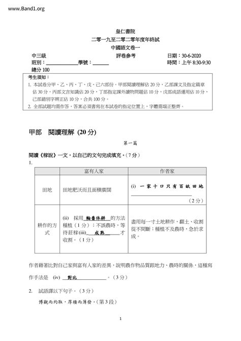 檔口是什麼|檔口 的意思、解釋、用法、例句